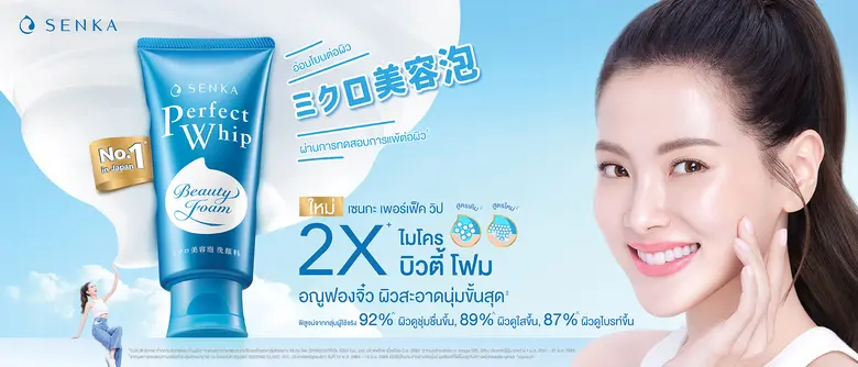 บริษัท ไฟน์ ทูเดย์ (ไทยแลนด์) จำกัด ผู้นำ...