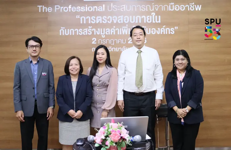 อาจารย์พรรณทิพย์ อย่างกลั่น ผู้ช่วยคณบดีฝ...