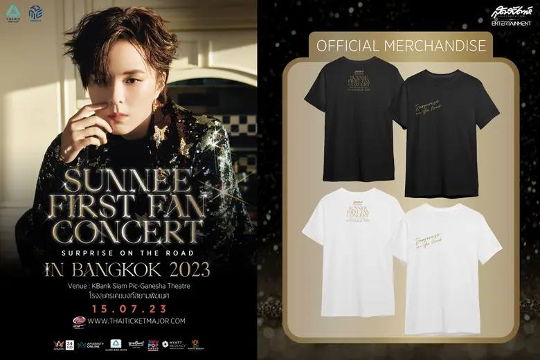 เตรียมจับจองเป็นเจ้าของกันได้ กับสินค้า O...