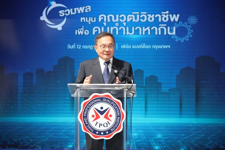 สคช. รวมพลภาคธุรกิจ 4 กลุ่มอุตสาหกรรมใหญ่ ยกระดับคุณภาพชีวิตกำลังคนด้วยระบบคุณวุฒิวิชาชีพ