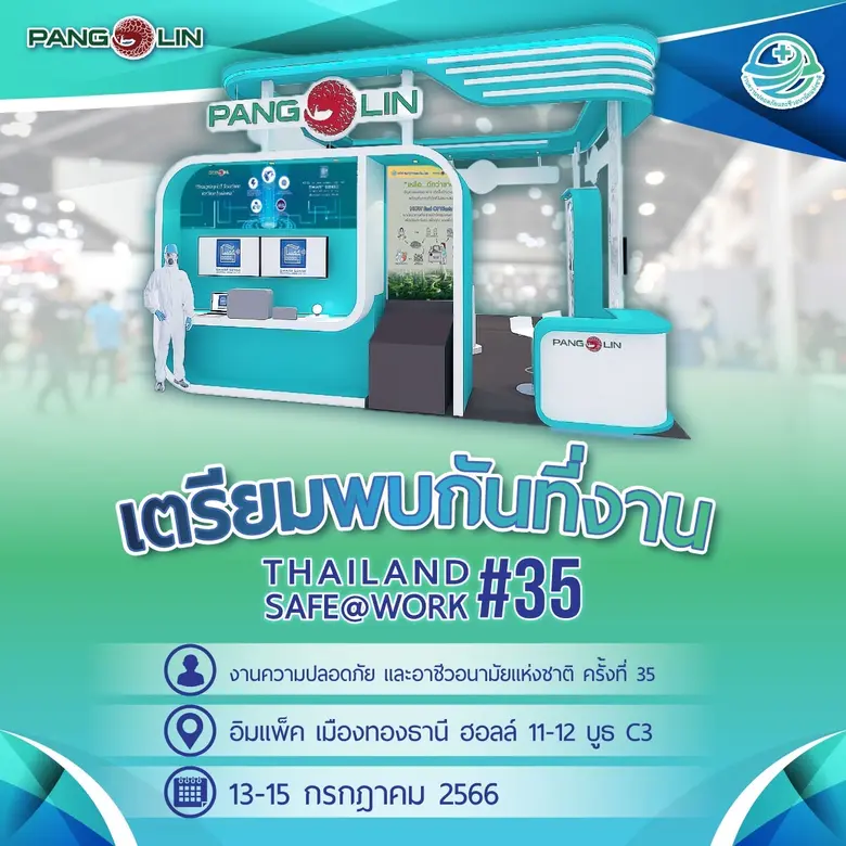 บริษัท ซีพีแอล กรุ๊ป จำกัด (มหาชน) หรือ C...