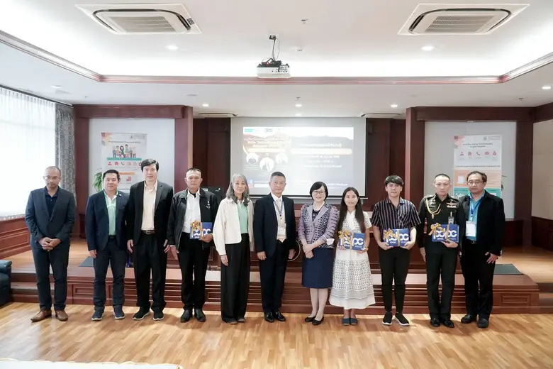 สำนักงานคณะกรรมการคุ้มครองข้อมูลส่วนบุคคล...