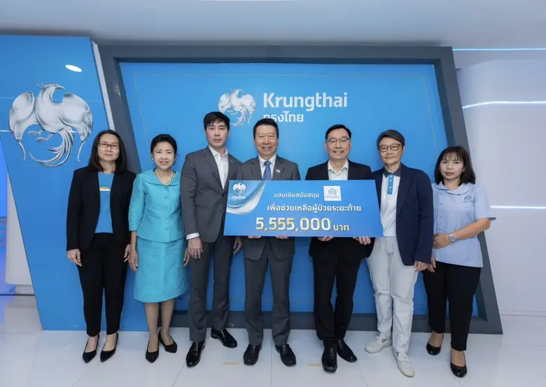 นายวิชัย อัศรัสกร ประธานกรรมการตรวจสอบ แล...