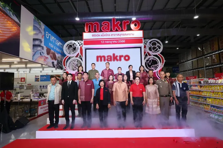 ซีพี แอ็กซ์ตร้าฯ เดินหน้าขยายธุรกิจอย่างต...