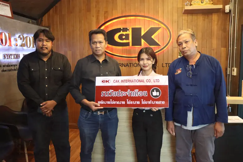 นายโชคชัย สงสม กรรมการผู้จัดการ บริษัท ซี...