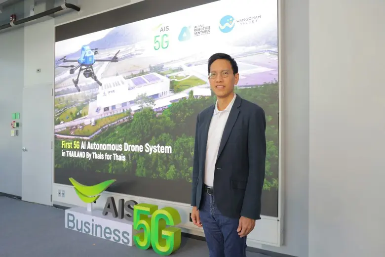 ARV AIS 5G ต่อยอดความร่วมมือในพื้นที่วังจ...