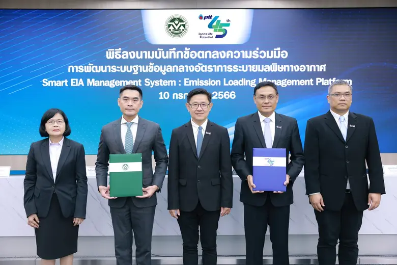 ดร.บุรณิน รัตนสมบัติ ประธานเจ้าหน้าที่ปฏิ...