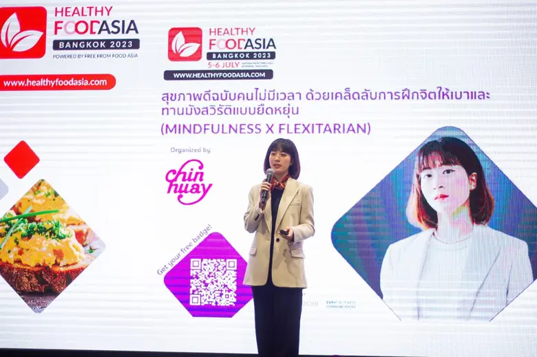 CH ร่วมออกบูธและบรรยายภายในงาน Healthy Food Asia 2023