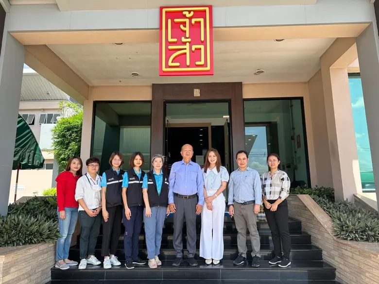 บริษัท เตียหงี่เฮียง (เจ้าสัว) จำกัด เปิด...