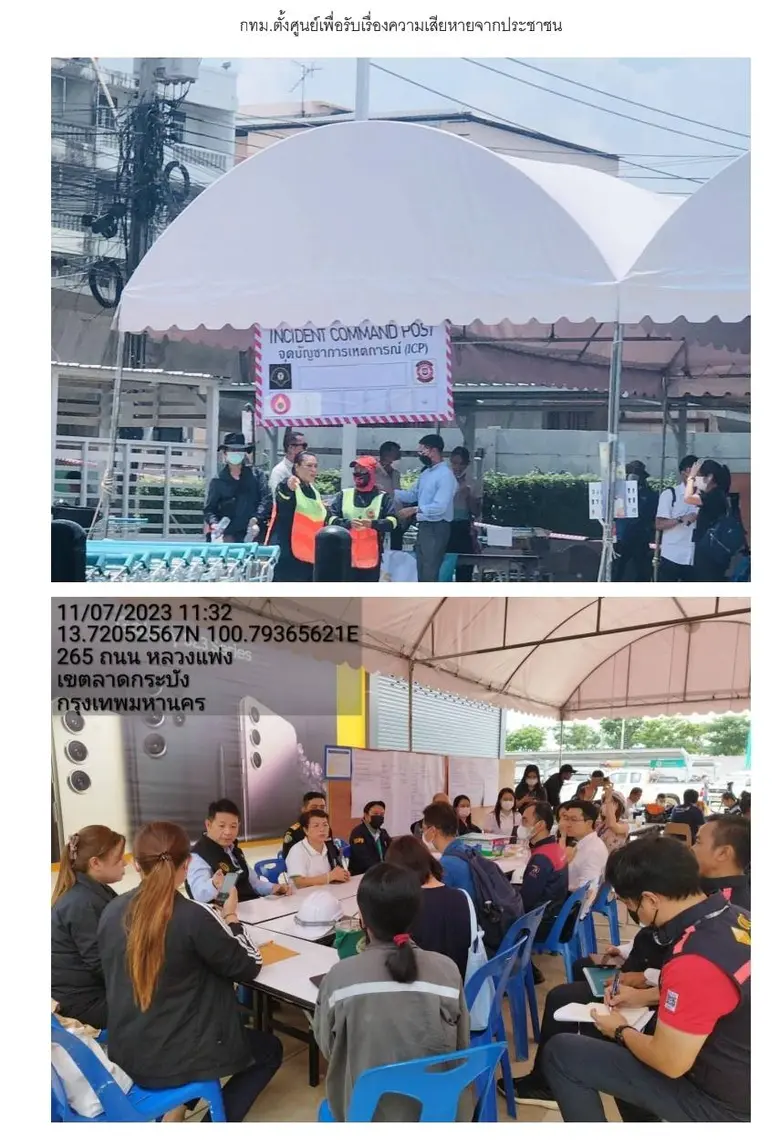 กทม.เร่งขนย้ายชิ้นส่วนโครงสร้าง Launcher ออกภายใน 15 ก.ค.นี้