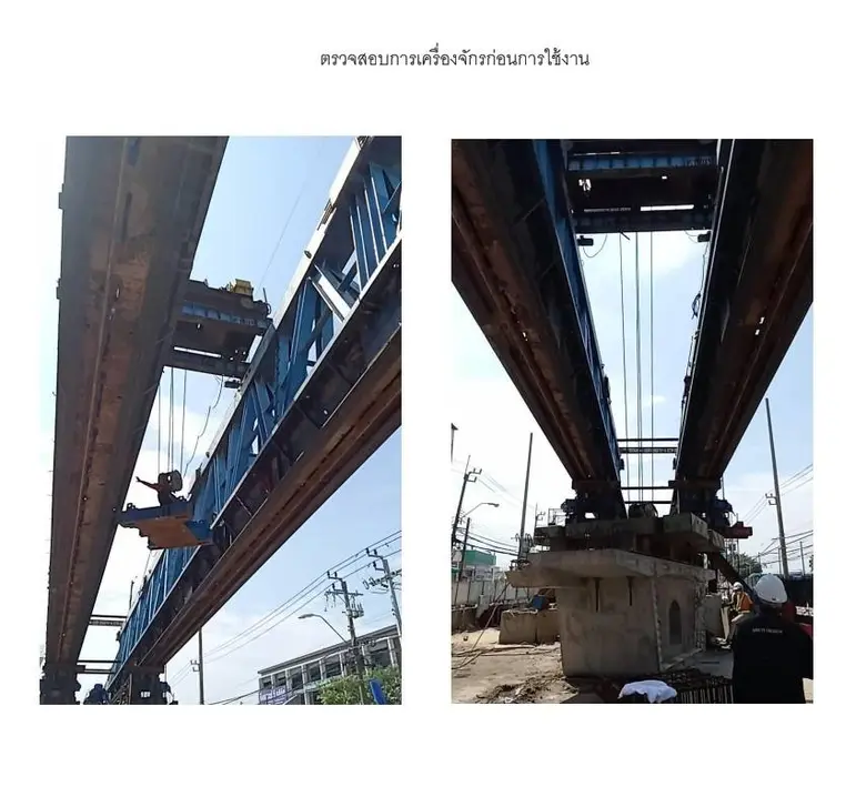 กทม.เร่งขนย้ายชิ้นส่วนโครงสร้าง Launcher ออกภายใน 15 ก.ค.นี้