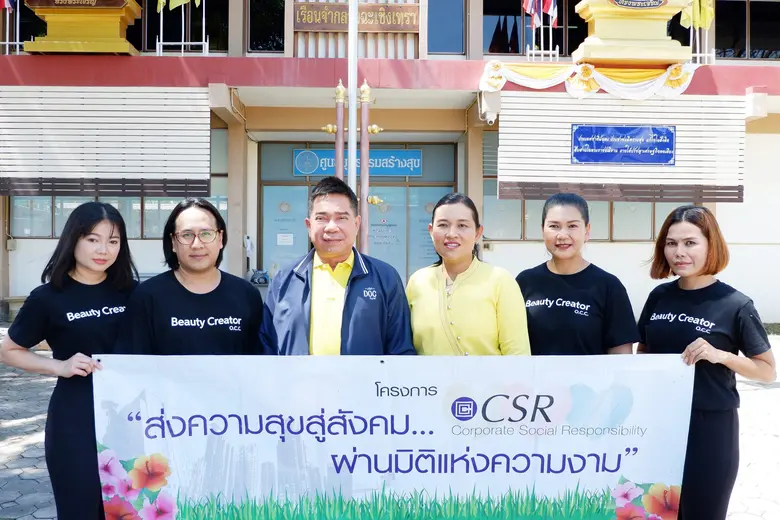 สมภพ สังคุตแก้ว ผู้บัญชาการเรือนจำกลางฉะเ...