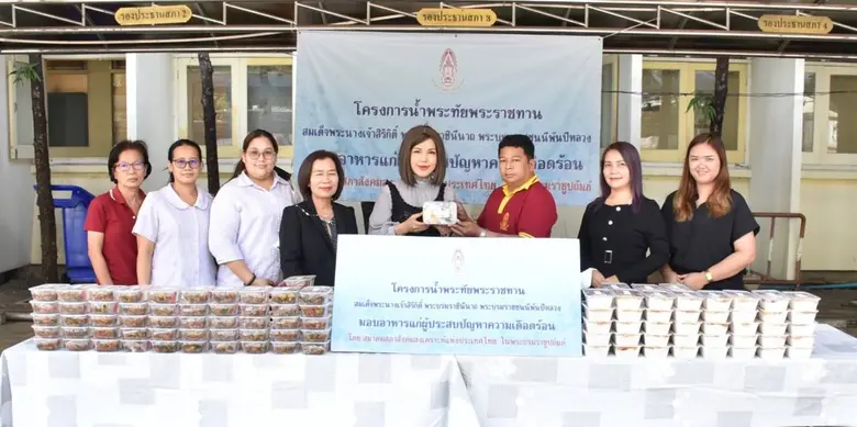 อารยา อรุณานนท์ชัย กรรมการอำนวยการ สภาสัง...