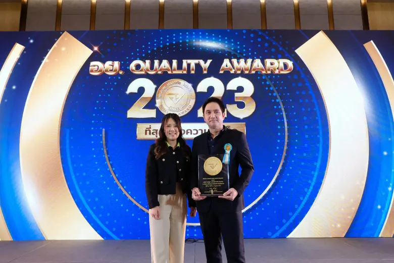 PRAPAT คว้ารางวัล "อย. ควอลิตี้ อวอร์ด 2023" ต่อเนื่อง 4 สมัย การันตีคุณภาพ สถานประกอบการดีเด่นด้านวัตถุอันตราย