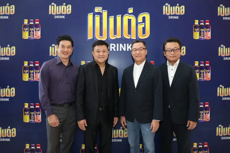 เดอะ วัน เอ็นเตอร์ไพรส์ (ONEE) สยายปีก เป...