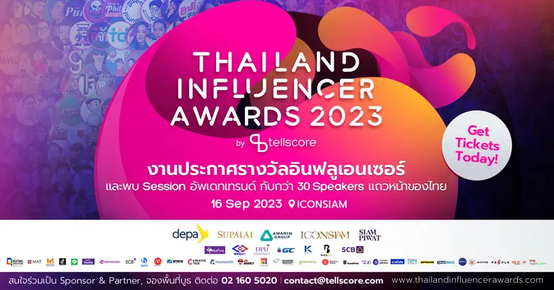 กลับมาอีกครั้งสำหรับงาน Thailand Influenc...