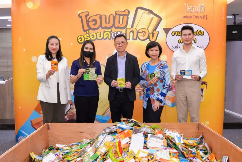 คุณอิทธิพล คูหะรัตน์ ผู้จัดการฝ่ายพัฒนาธุ...