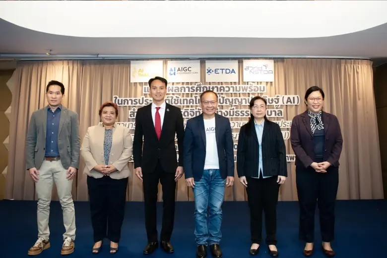 ETDA ร่วมกับ สวทช. เผยผลศึกษาความพร้อมในการประยุกต์ใช้ AI ชี้ใช้เกณฑ์ 5 ด้านในการประเมิน พร้อมเสนอภาครัฐและเอกชนช่วยหนุนเสริม การใช้ AI ที่กำลังขยายตัว
