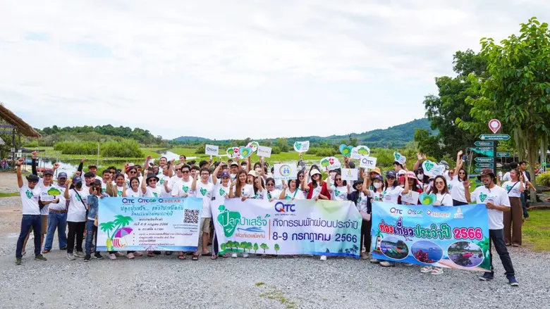 เมื่อเร็วๆ นี้ นางสาวสุรีพร มิตรธรรมณะ ผู...