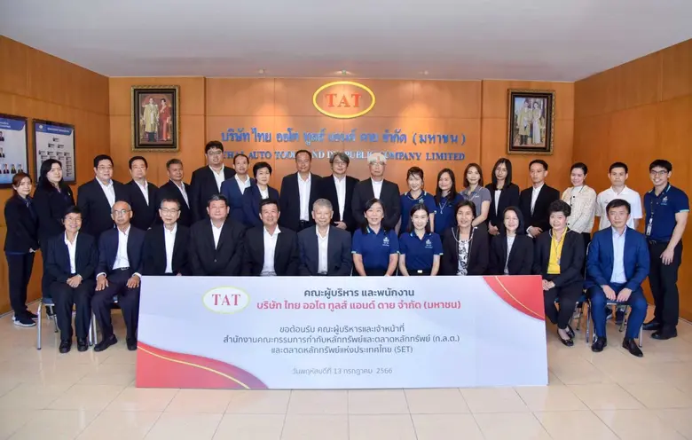 ดร.ดำริ สุโขธนัง (แถวนั่ง ที่ 6 จากซ้าย )...