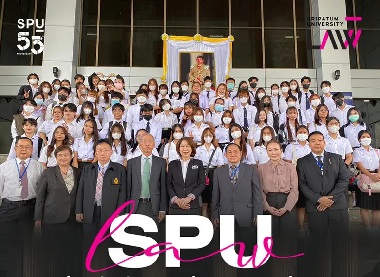 ฉลอง 53ปีศรีปทุม คณะนิติศาสตร์ มหาวิทยาลั...