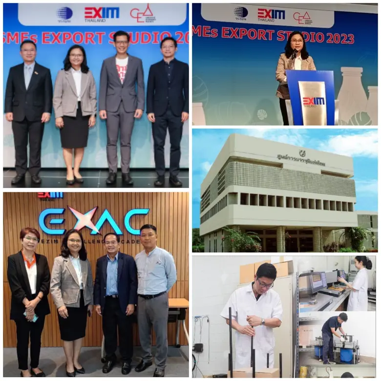 ดร.อาภากร สุปัญญา รองผู้ว่าการยุทธศาสตร์แ...