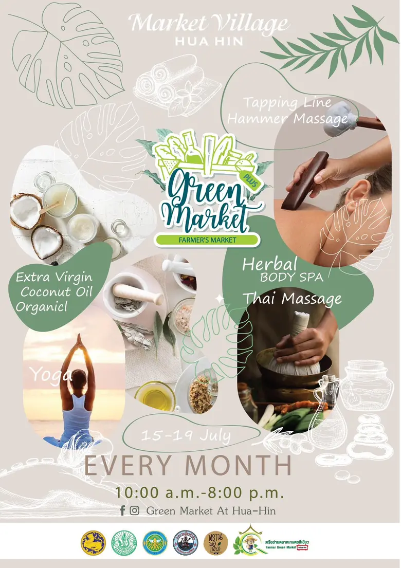 ตลาดนัดสีเขียว Green Market At Hua-Hin กล...