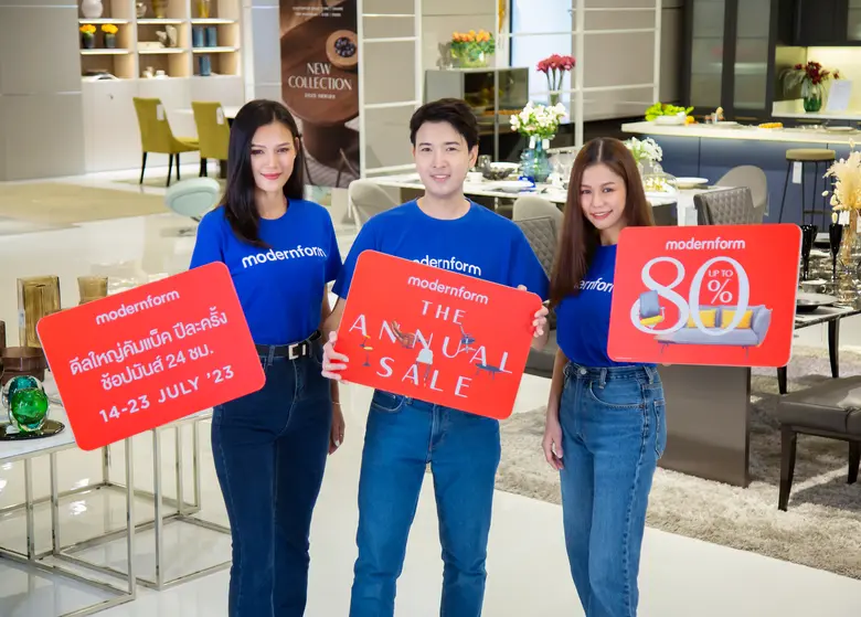 โมเดอร์นฟอร์มเชิญช้อปเฟอร์นิเจอร์คุณภาพรา...