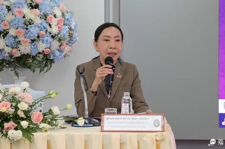 มบส. เป็นเจ้าภาพจัดประชุมการจัดทำตัวชี้วั...