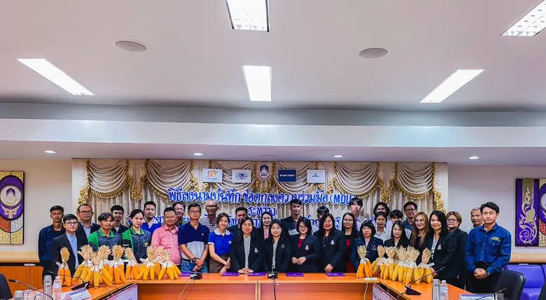 ม.พะเยา MOU ความร่วมมือ กับ บ.สุภิราชการเกษตร, บ.เวิลด์ ซีดส์, บ.โกลคอนดา เอเชีย, บ. เดอะบิวเอสซีส (ไทยแลนด์)