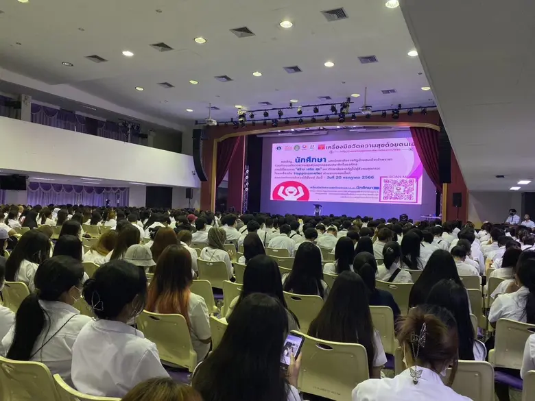 มบส.เร่งขับเคลื่อนองค์กรสู่มหาวิทยาลัยแห่...