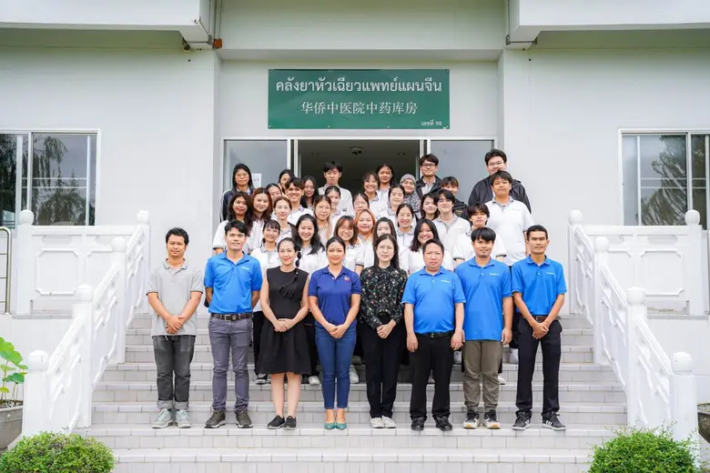 คลินิกการแพทย์แผนจีนหัวเฉียว โดยแพทย์จีน ...