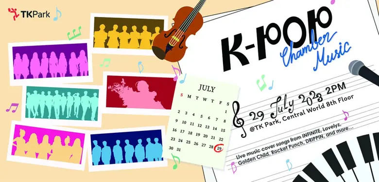 TK Park ชวนสาวก K-Pop เปลี่ยนบรรยากาศมาฟั...