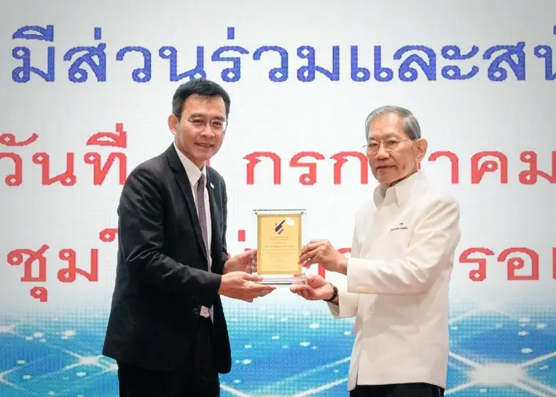 เนื่องในโอกาสวันครบรอบ 8 ปี การจัดตั้งมูล...