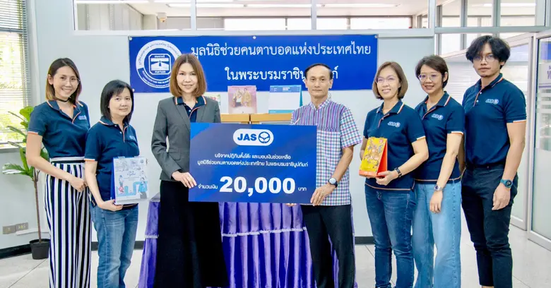 เมื่อวันที่ 14 กรกฎาคม 2566 นางธิติมา กิร...