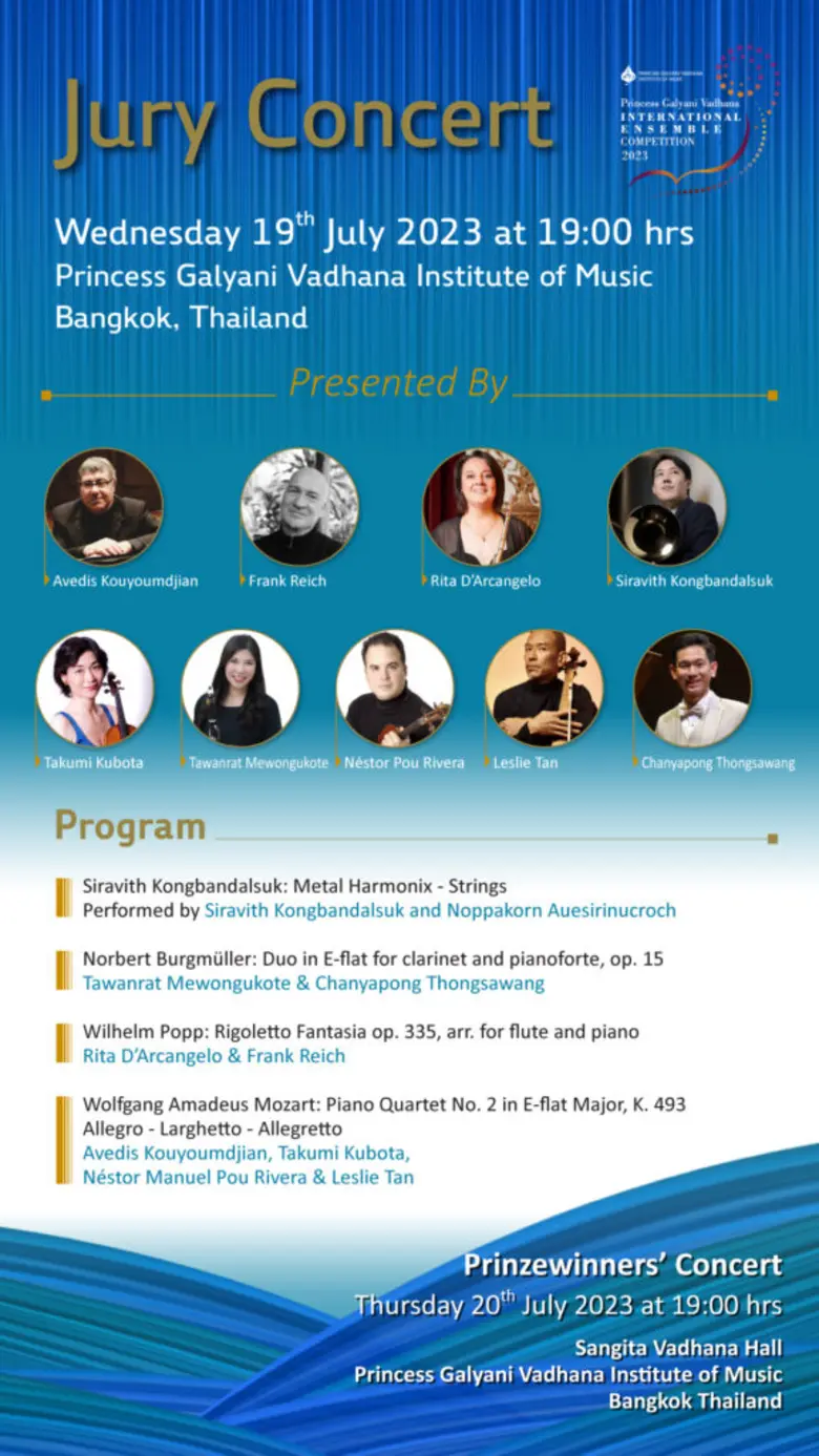 สถาบันดนตรีกัลยาณิวัฒนา เชิญชม Jury Concert and Winners' Prize Concert