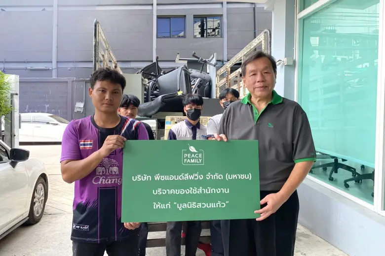 สุทธิชัย พูนลาภทวี (ขวา) กรรมการผู้จัดการ...