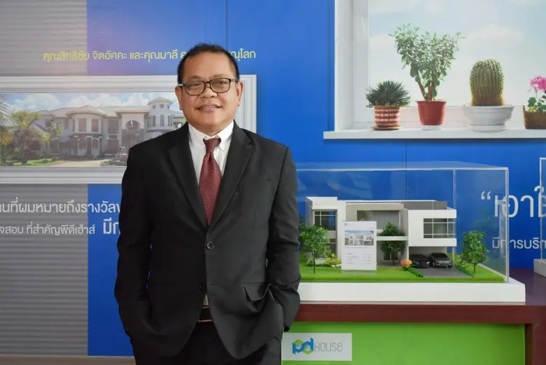 "พีดีเฮ้าส์" แจงยอดขายบ้านครึ่งปีแรกหลุดเ...