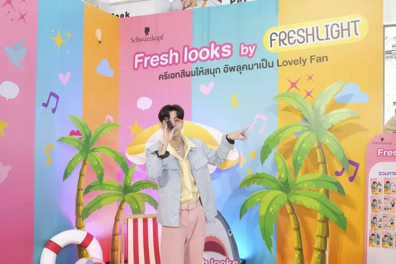 Fresh Looks by Freshlight ผลิตภัณฑ์เปลี่ย...