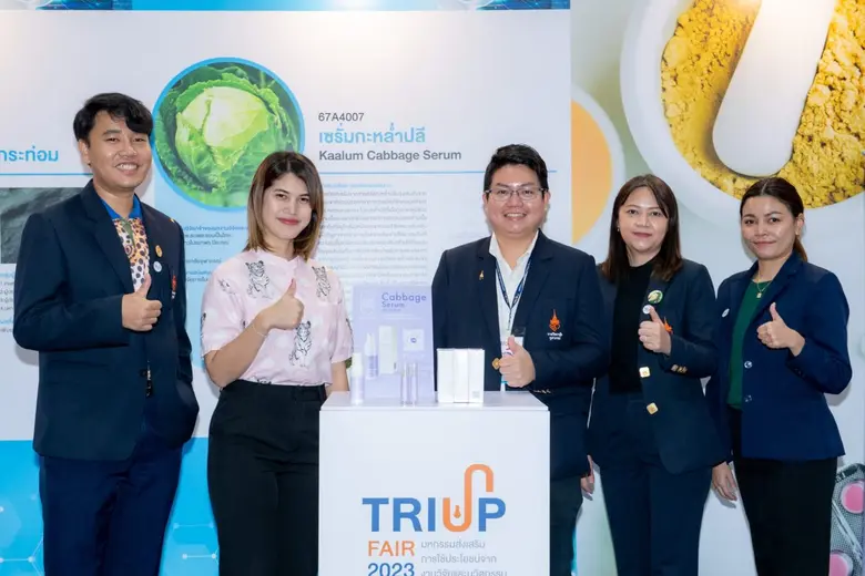 ราชวิทยาลัยจุฬาภรณ์ แสดงผลงานวิจัยสู่นวัต...