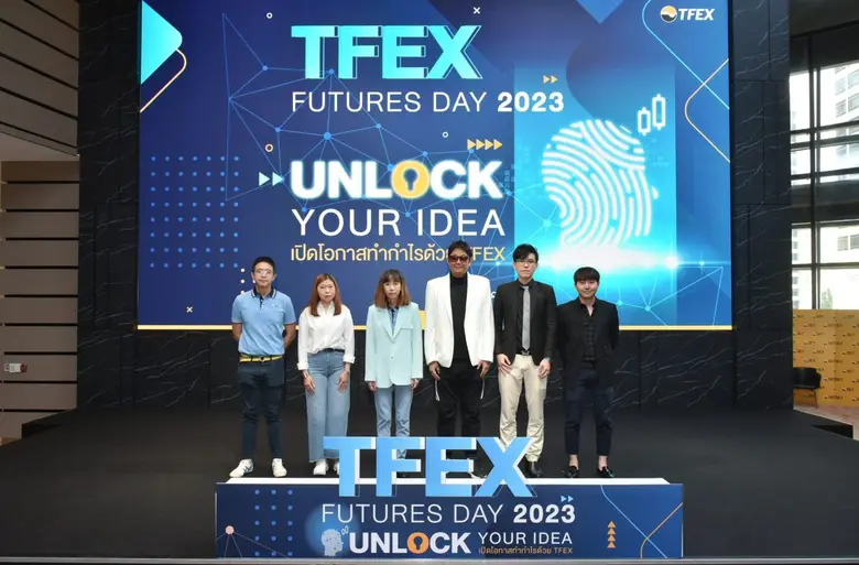 บมจ. ตลาดสัญญาซื้อขายล่วงหน้า (ประเทศไทย)...