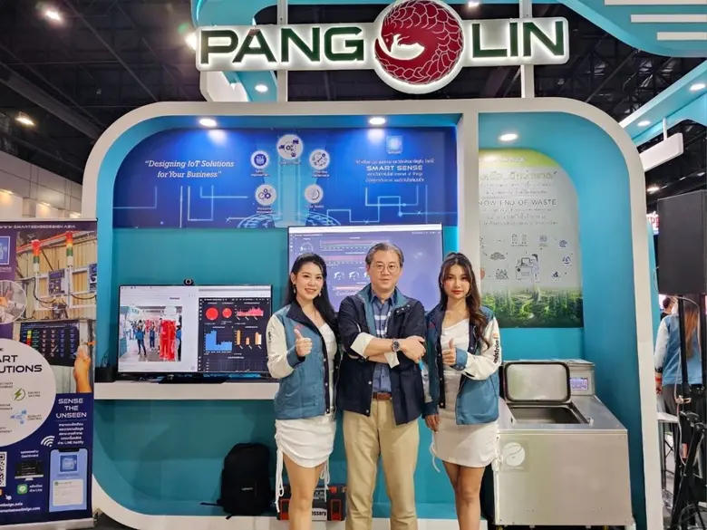 นายภูวสิษฏ์ วงษ์เจริญสิน ประธานเจ้าหน้าที...