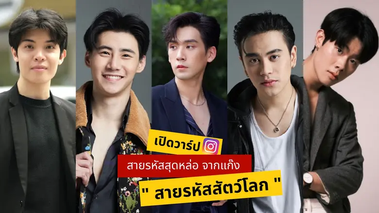 กำลังสนุกสุดๆ สำหรับซีรีส์เรื่อง "ไดโนซอร...