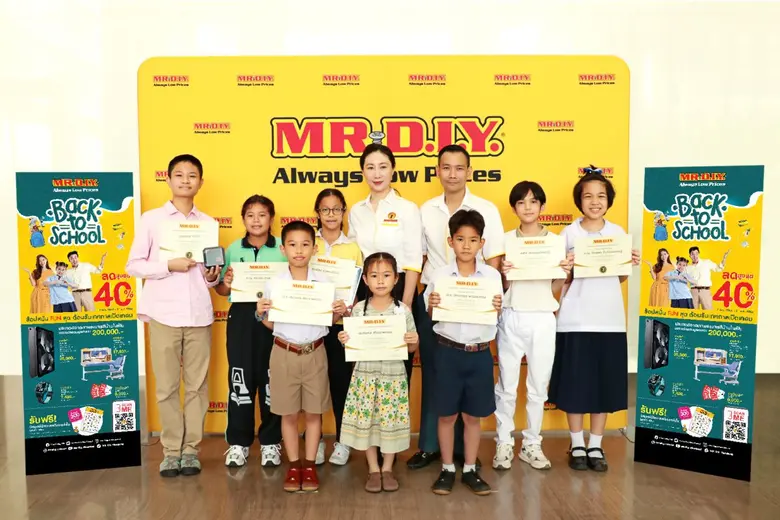 มิสเตอร์. ดี.ไอ.วาย. ผู้นำด้านค้าปลีกสินค...