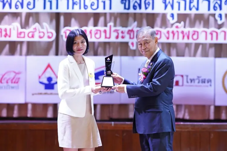 บริษัท พลังงานบริสุทธิ์ จำกัด (มหาชน) หรื...