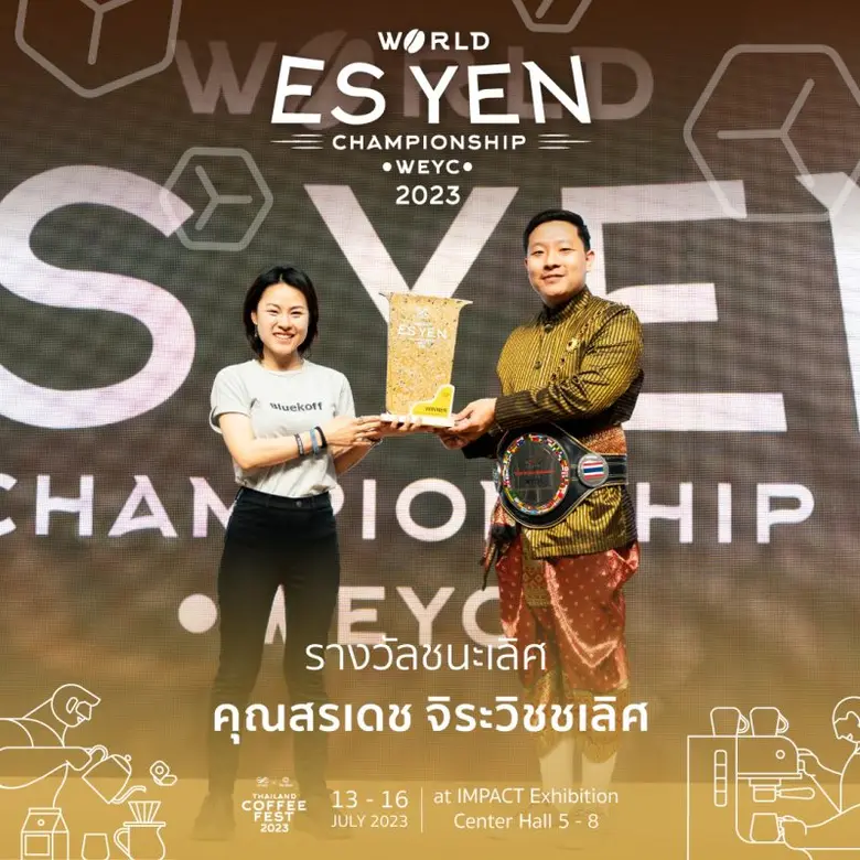 จบลงไปแล้วอย่างยิ่งใหญ่กับรายการแข่งขัน T...