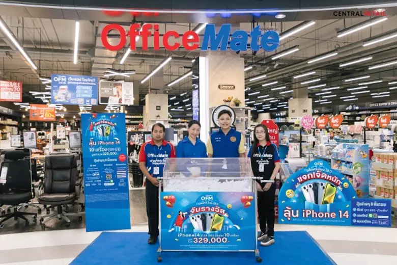 ออฟฟิศเมท ในเครือเซ็นทรัล รีเทล จับรางวัล...