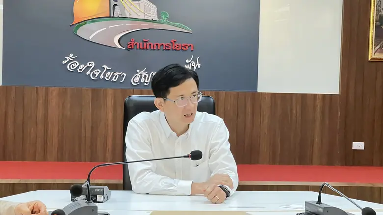 นายธวัชชัย นภาศักดิ์ศรี ผู้อำนวยการสำนักก...