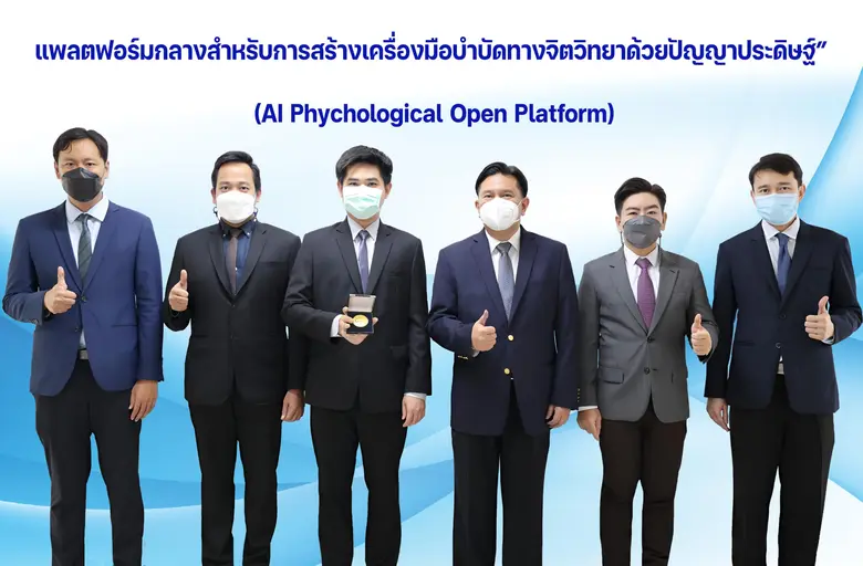 คณะวิศวกรรมศาสตร์ มหาวิทยาลัยมหิดล นำโดย ...