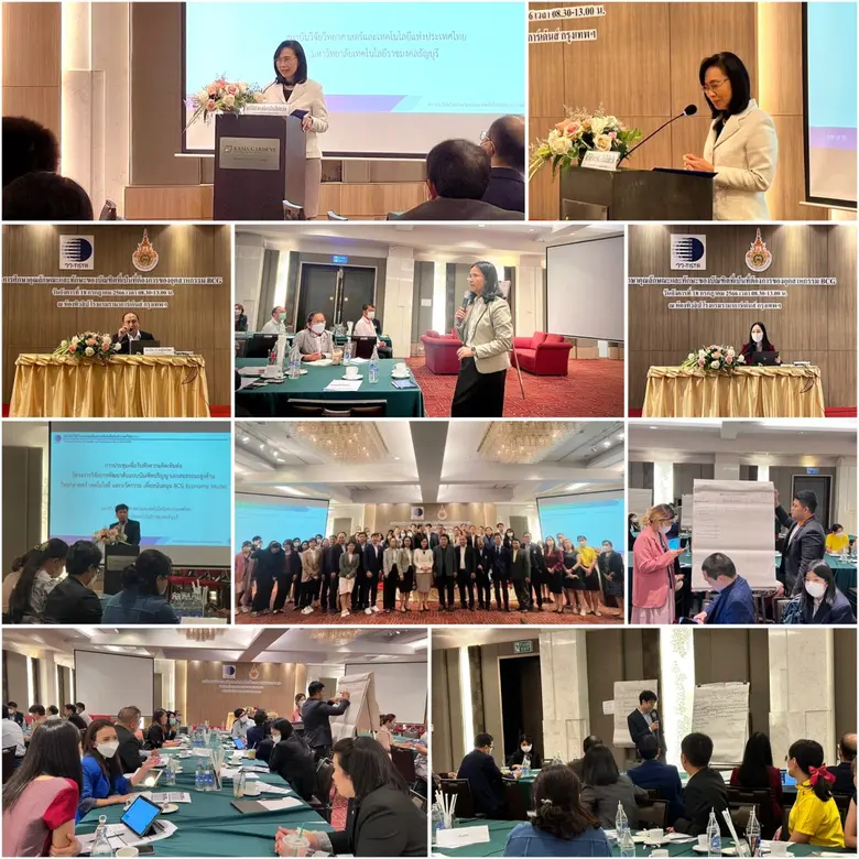 ดร.ชุติมา เอี่ยมโชติชวลิต ผู้ว่าการ สถาบั...